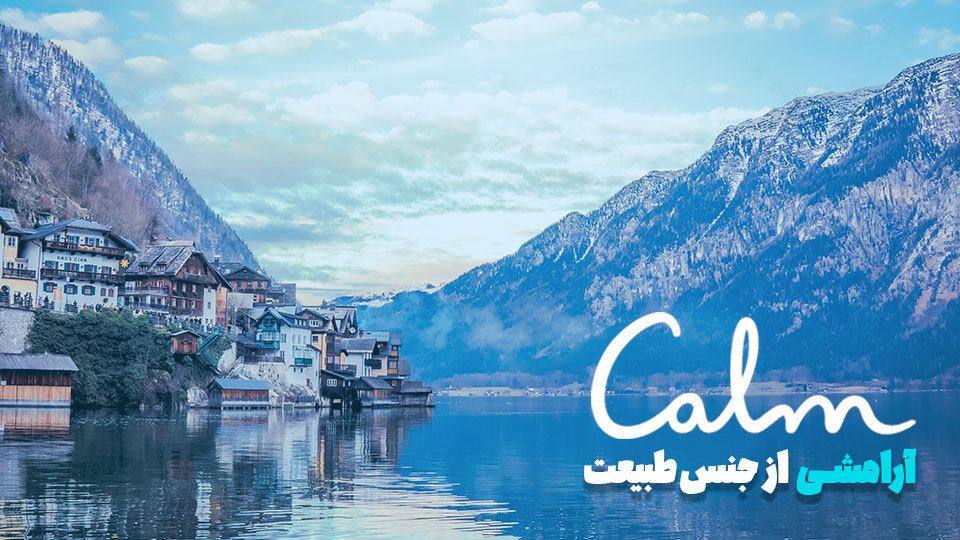 تصویر طبیعت